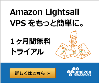 Amazon Lightsail