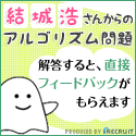 ITエンジニアの遊び場 CodeIQ