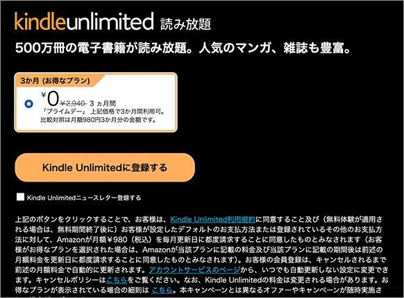 サイトのキャプチャ